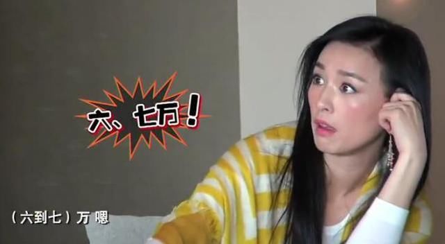 张庭与节目组戏弄上门服务的男美甲师 得知人