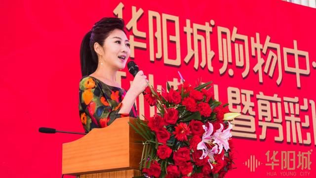 万众期待,西安华阳城购物中心盛大开业!