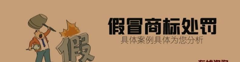 注册商标的条件