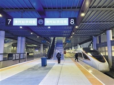 北京地铁13号线到清河站吗
