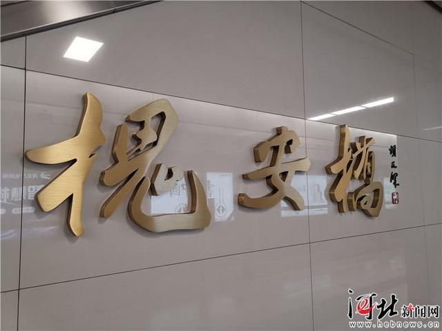 三号线地铁是什么时候建的