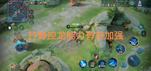 王者荣耀荣耀机制