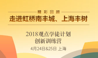 再现母公司孵化模式 深圳南京项目注入华润置地背后的商业多元