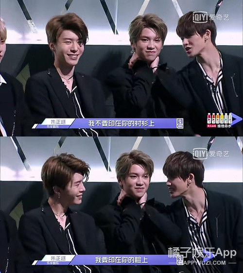 们都去pick李荣浩吧,我留下来看这群练习生.说