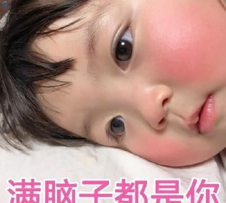 罗熙宝贝|您的小表情已亲亲,请试试生气重启表情包压力大图片