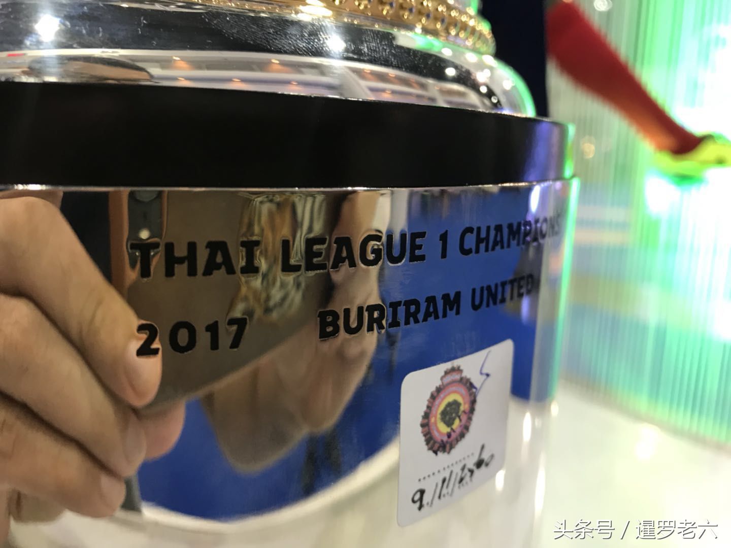 看看泰超联赛、足总杯的冠军奖杯!有咱们中超