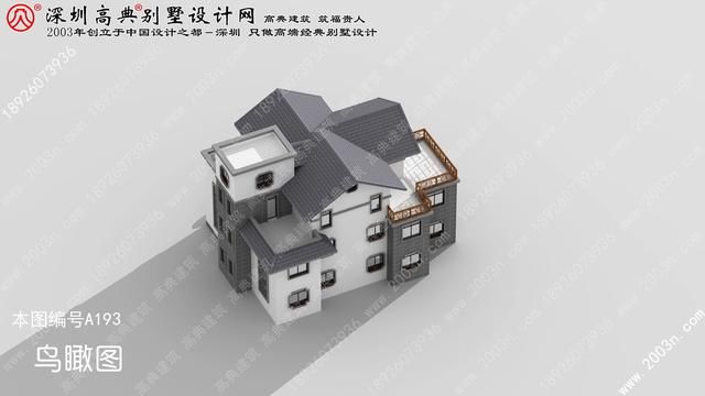 湖南溆县水隘乡黄溪村三层高端中式别墅宽敞空间居住使用十分舒适