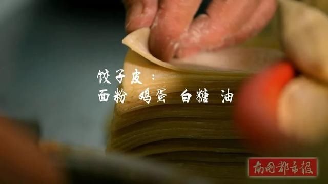 海南年味吃什么?这份炸饺子看上去不错,而且还有一股烟火味!