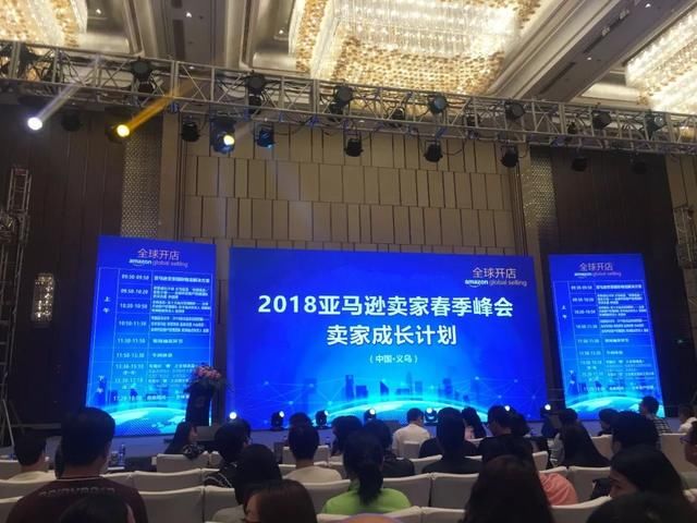 2018亚马逊最新福利:选品+计划