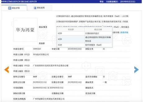 如何查询已注册商标