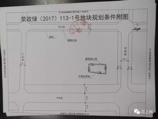 起拍价11.04亿！今天，荥阳25宗共648亩土地挂牌出让