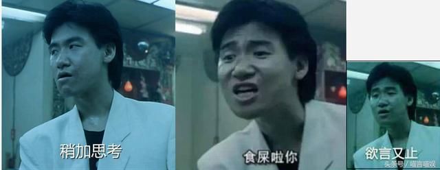 热门斗图表情包的真人出处,你都知道吗?来检测一下自己落伍了没