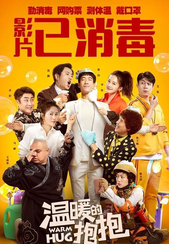 年底上映 还有一些热门电影在第一时间发布了海报,但尚未确定上映