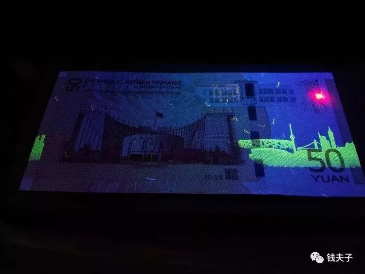 震惊!价值18.8万的人民币发行70周年纪念钞绿