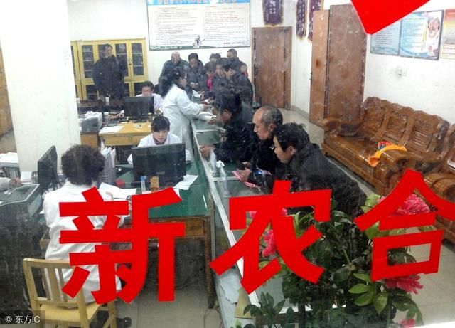 下半年，农民很快又要交钱了，每户至少1000元，但4类人可免交！