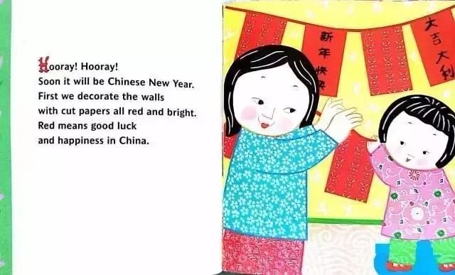 中国传统新年习俗,在这本英语儿童绘本里面都