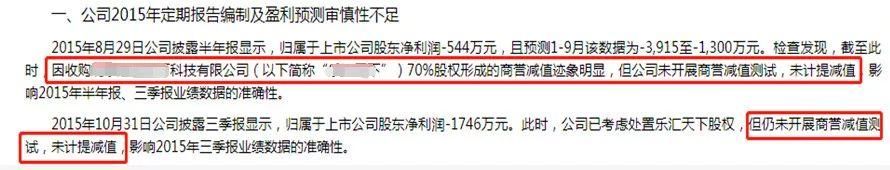 查内幕、查财务、查内控…证监会现场检查是咋回事?一文看懂