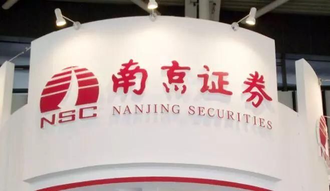 A股又多一家上市券商!刚刚拿到批文，已是第三次冲A