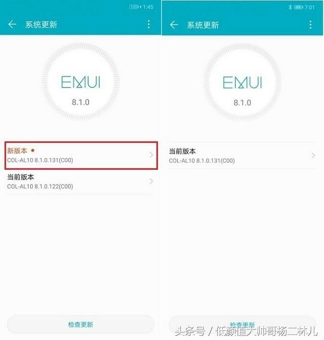 手把手教你荣耀10如何升级 GPU Turbo!