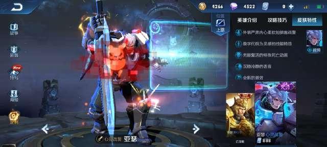 王者荣耀:可能加入碎片商店的五款皮肤,紫霞仙