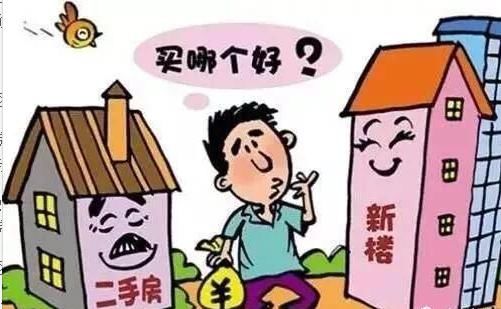 纠结！郊区新房和市区旧房，我们应该如何去选择？