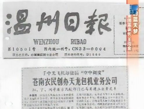华西村人均收入_白酒人均消费量(3)
