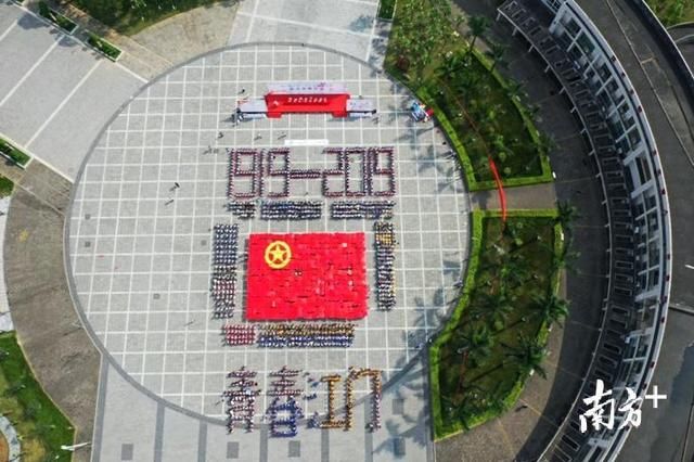 航拍|纪念五四运动100周年,江门1919名新老团
