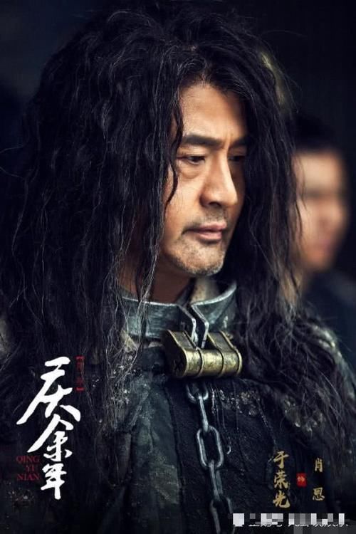 庆余年这个世界