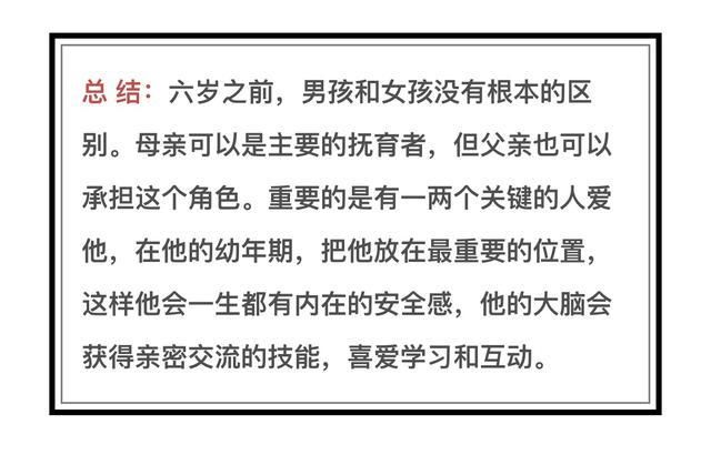 如果你有个儿子，作为父母，这些事请你一定越早知道越好！