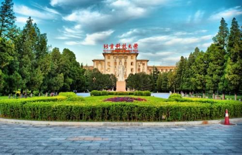 清华大学2020硕士