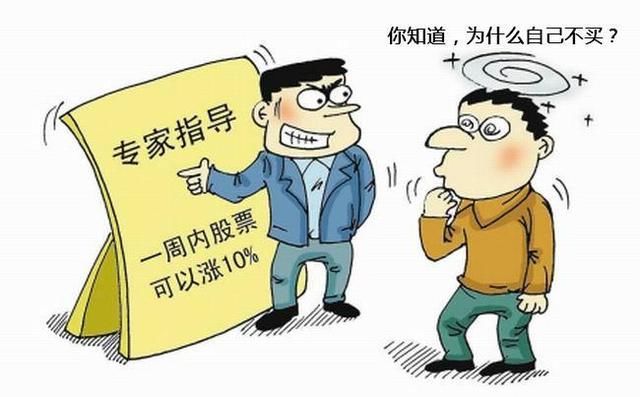 中国股市唯一“救世主”已被扼杀：2018年散户将进入绞杀时代？