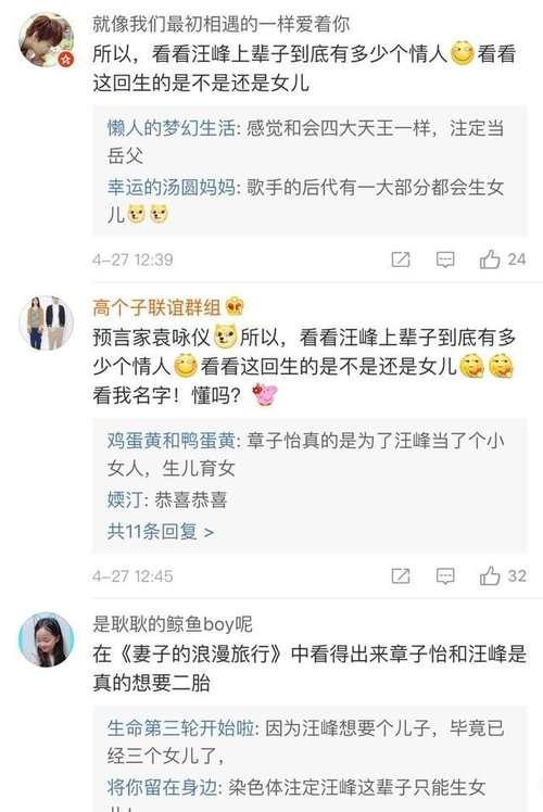 真怀了?40岁章子怡疑怀二胎,近照孕肚明显!网