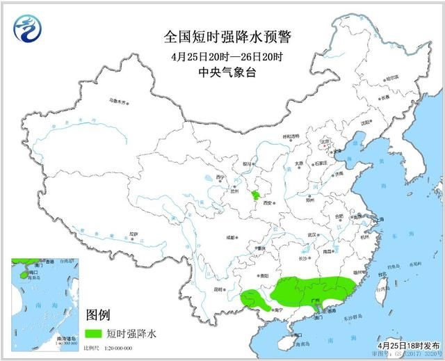 固原人口_五月底 没想到宁夏下雪了(2)