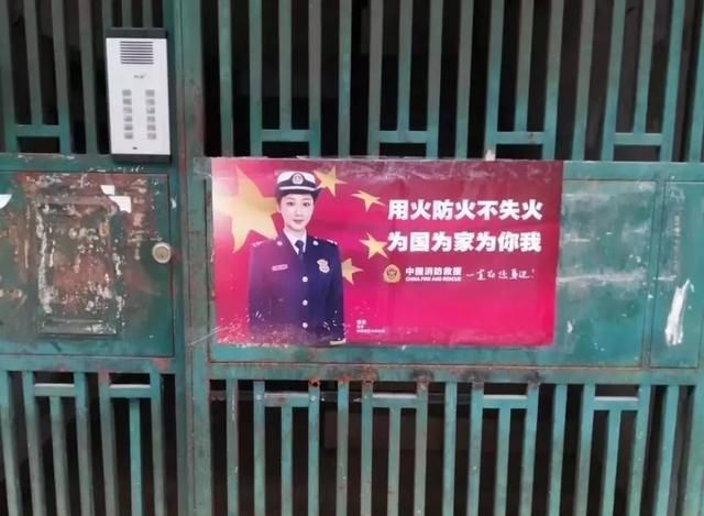 发生火灾怎么办