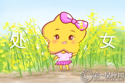 十二星座最优秀的星座