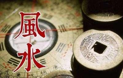 《风水学》阳宅风水步尺对应吉凶