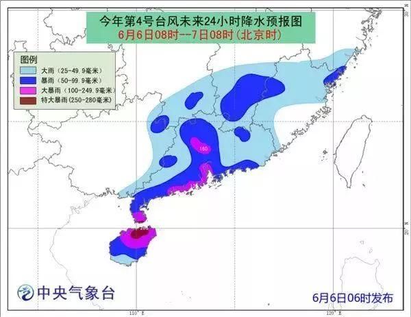 4号台风6点25分登陆了!强降雨还将持续，或出现双台风效应 !附动