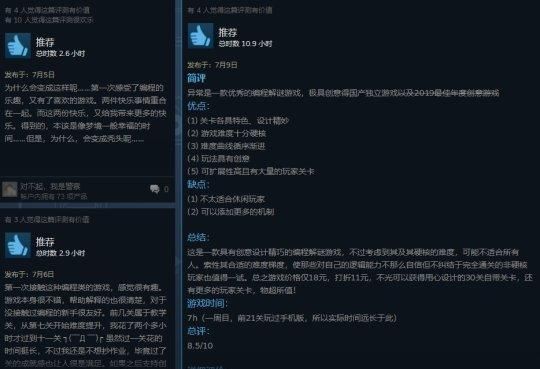 steam最高的游戏