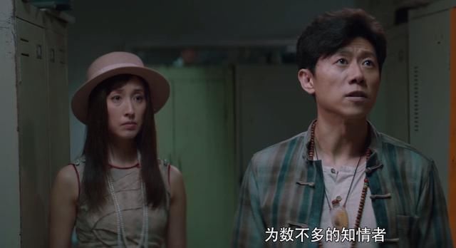 古董局中局:五脉家主承载回忆,看过他们经典