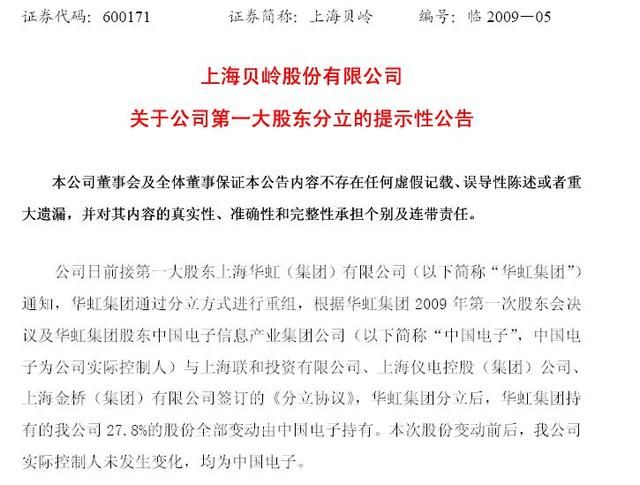 收展锐、投存储 为什么是紫光集团,而不是别的