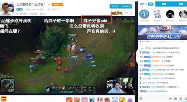 战旗LanStory成都站第一天：各类活动精彩纷呈
