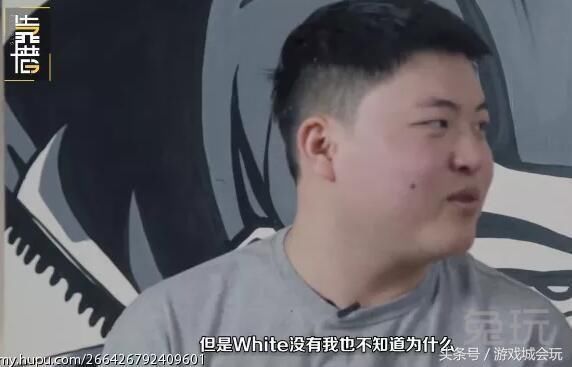 UZI调侃White：这次夺冠了也不恭喜一下