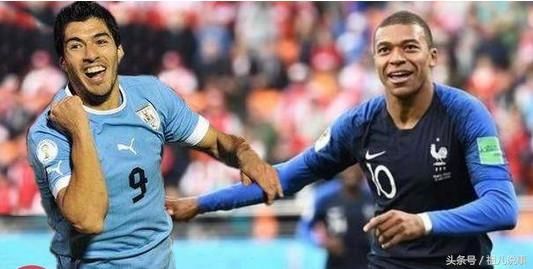 乌拉圭VS法国前瞻,南美双煞对阵青年才俊胜负