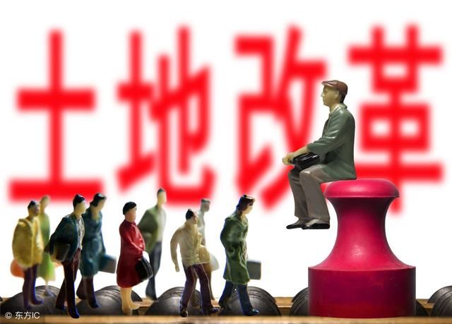 关乎农民的大事,农村宅基地有了新动态,农民朋友们快看过来