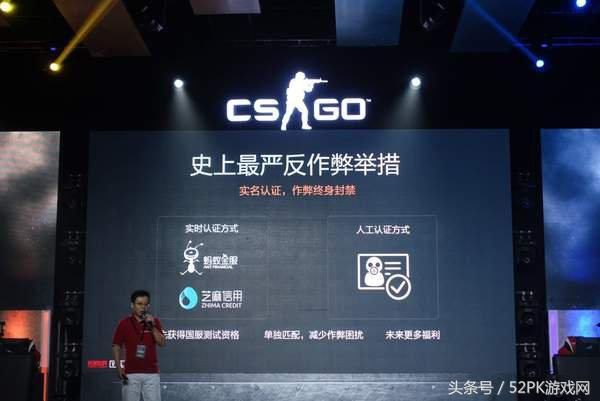 绝地求生国服设专属游戏信用体系 或将绑定个