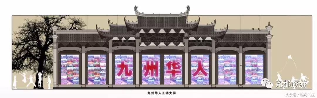 揭秘临汾尧帝陵景区国祖殿内景,鸿鹄巨制盛大呈现……