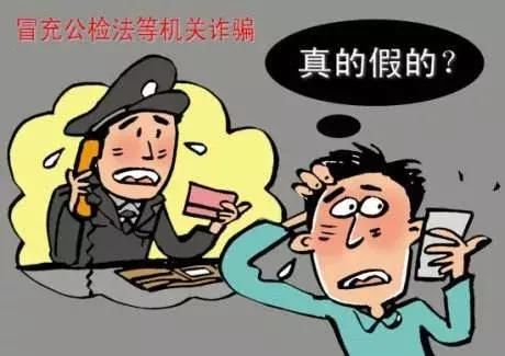 警惕！乐山一女子冒充工商局人员到处借钱，苏稽已有多人被骗！