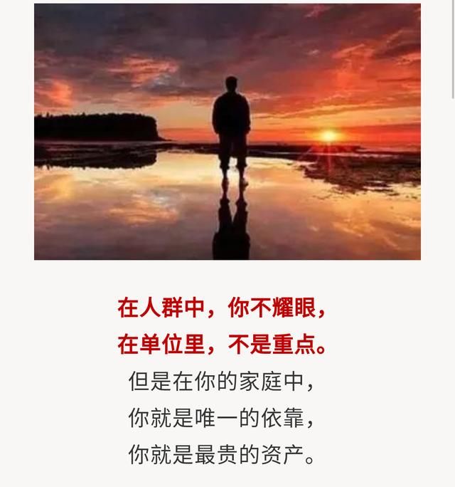 这些,就是你要奋斗的理由!