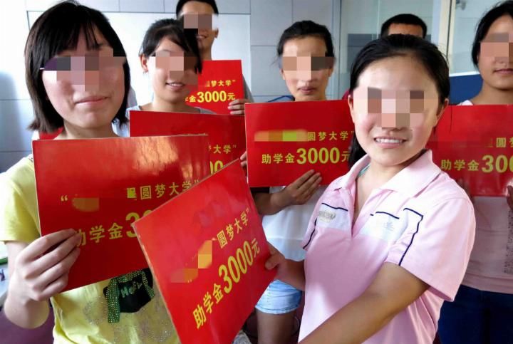 国家助学金申请表