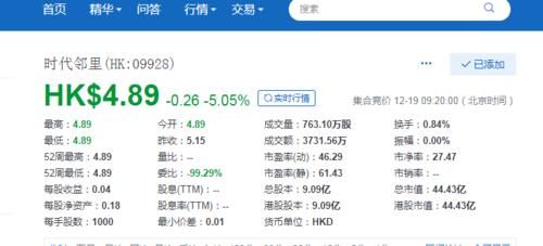 什么是物业管理